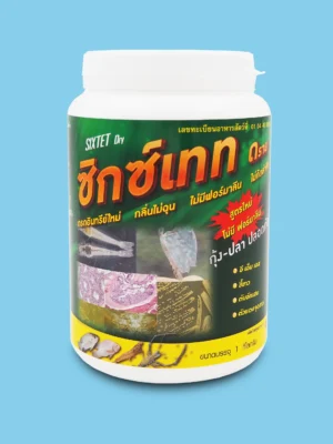 ซิกซ์เทท ดราย (Sixtet Dry) กรดอินทรีย์ใหม่ กลิ่นไม่ฉุน ไม่มีฟอร์มาลีน ไม่กัดลำไส้