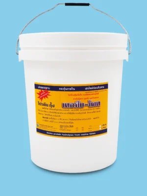 เทอร์โบ-โคท (โปรตีน กุ้ง) โปรตีนสกัดเข้มข้น จากปลาทะเลธรรมชาติ สำหรับกุ้งขาว กุลาดำ และก้ามกราม