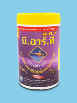 บี.อาร์.ที (B.R.T.) สารผสมล่วงหน้า เสริมวิตามินในอาหารกุ้งและสัตว์น้ำ