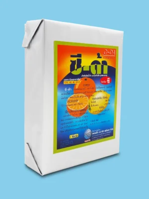 ซี-ด้า (C-DA) สำหรับกุ้งน้ำจืด-น้ำเค็ม ปลา และสัตว์น้ำทุกชนิด (Vitamin-C 20%)