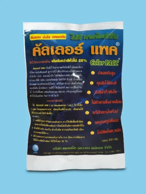 คัลเลอร์ แพค (Color PACC) สีน้ำวิทยาศาสตร์ชนิดสีน้ำเงินอมเขียว ปลอดภัยต่อกุ้ง ไม่ทำให้ pH เปลี่ยน