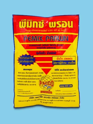 พีมิกซ์ พรอน (PEMIX PRAWN) สารผสมล่วงหน้า สำหรับเสริมวิตามิน และแร่ธาตุในอาหารกุ้ง ช่วยให้กุ้ง