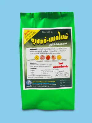 ซูเปอร์-แบคไซม์ (SUPER - BACTZYME) หัวเชื้อจุลินทรีย์กำจัดของเสียชนิดเข้มข้นพิเศษ